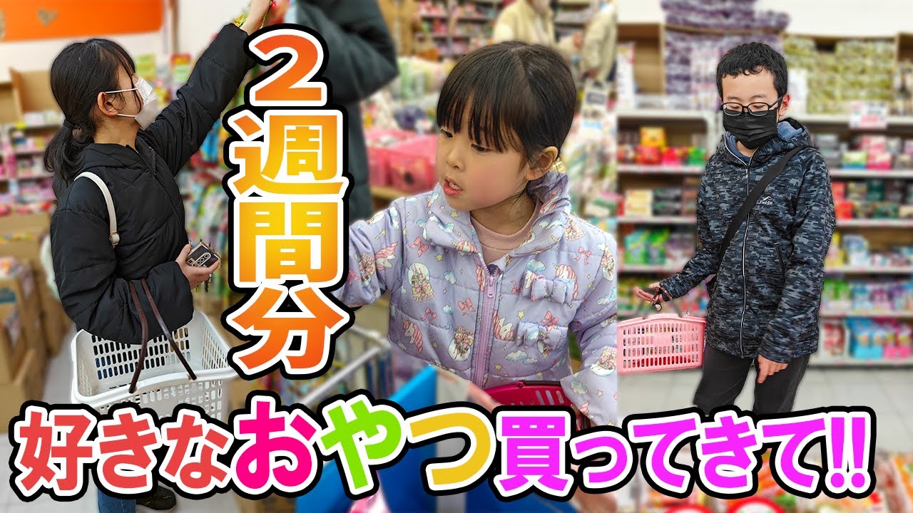 What are the best snacks for 500 yen? Big reveal of surprise