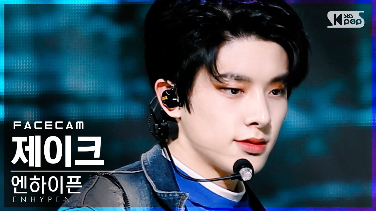 [페이스캠4K] 엔하이픈 제이크 'FEVER' (ENHYPEN JAKE FaceCam)│@SBS Inkigayo_2021.05.30.