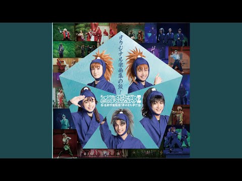 忍術学園奪還 auf YouTube ansehen