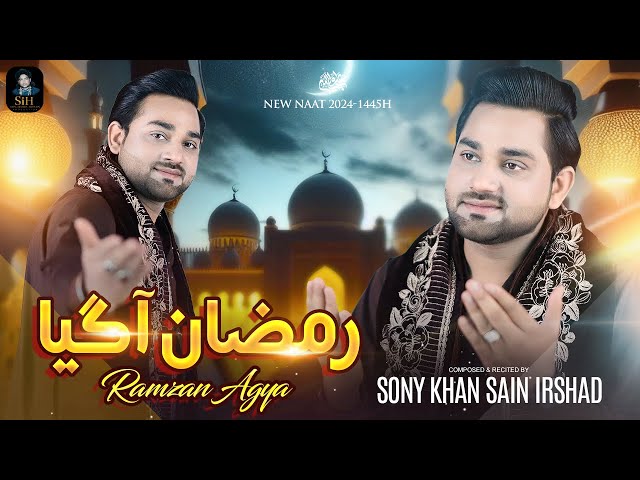 | Ramzan Hai A Gaya | New Ramzan Kalam 2024 | By | Sony Khan Sain Irshad | class=