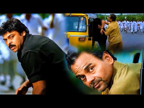 Stalin Movie Best Emotional Scene | L.B. Sriram Saves Chiranjeevi | iDream Mahbubnagar