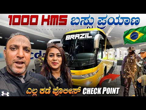 Crossing AMAZON River by Bus🚌 | Sao Paulo ➡️ Rio de Janeiro | Flying Passport
