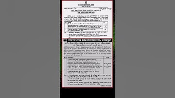 Rajasthan University UG PG Exam Form 2025 Rajasthan University Non-College Exam Form 2025