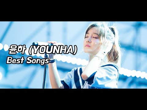 [𝐏𝐥𝐚𝐲𝐥𝐢𝐬𝐭] 윤하 노래 모음｜YOUNHA best songs playlist