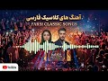     با صدای مرد و زن