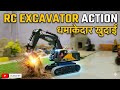 JCB Excavator vs Big Rocks: Extreme Construction Work