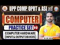 UP Police Computer Operator &amp; ASI Classes 2025 | Computer Practice Set #03 | UPP ASI Computer MCQs