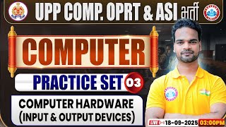 UP Police Computer Operator & ASI Classes 2025 | Computer Practice Set #03 | UPP ASI Computer MCQs screenshot 4