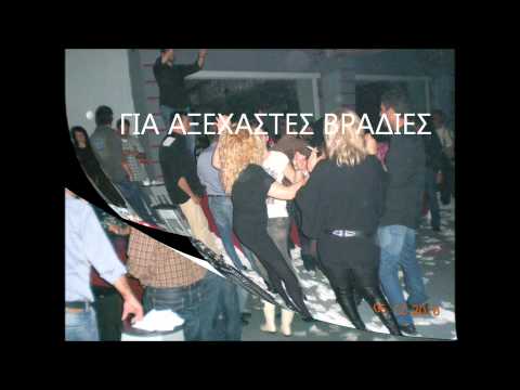 XPLODE CLUB KALYMNOS.wmv