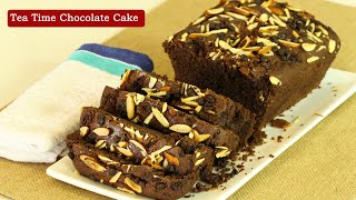 सोप्प्या पद्धतीने कढई मध्ये बनवा टी टाईम चॉकलेट केक|Eggless Chocolate Cake| No Butter MadhurasRecipe