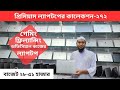 Used laptop price in bangladesh | Used Laptop | Second hand laptop