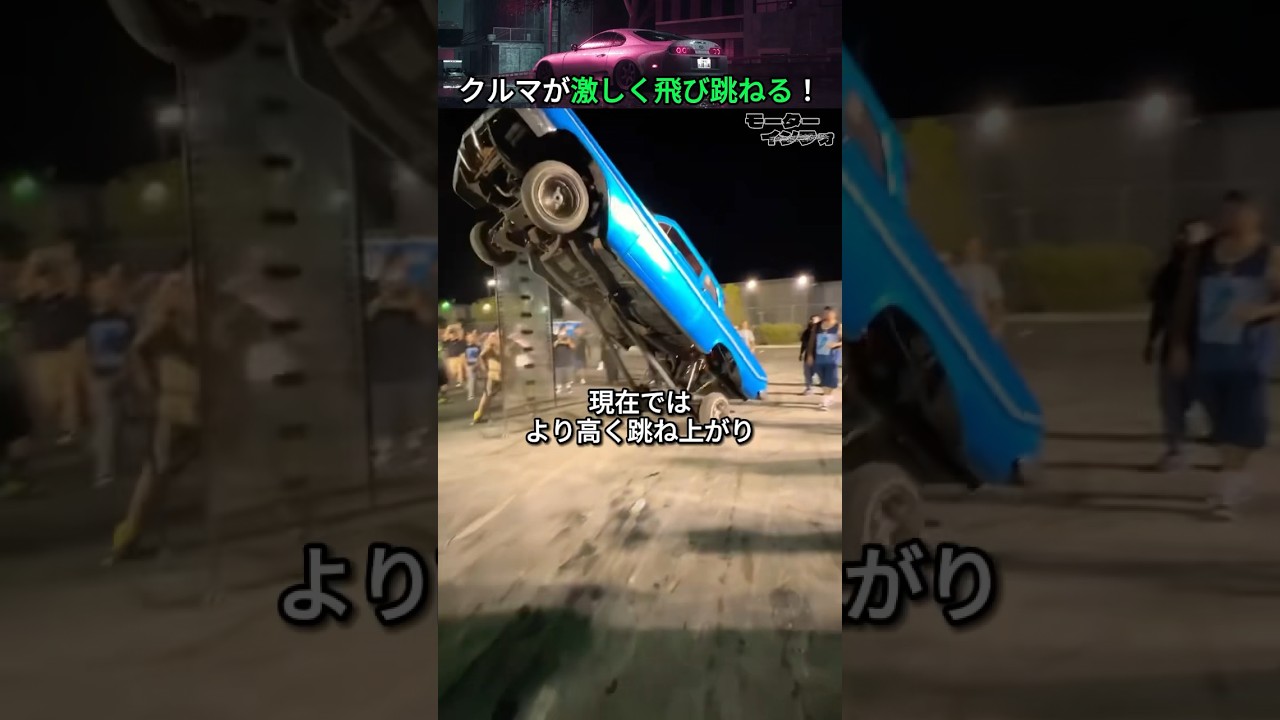 Cars bounce around violently! What is a lowrider? - YouTube