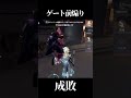 ゲート前煽り、ダメ、絶対。【第五人格】【IdentityV】