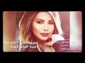 اغنية ملعون ابو الناس العزاز