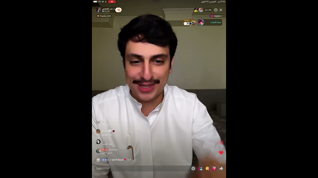 بث بدر العجمي تاريخ 23-10-2025 🧡