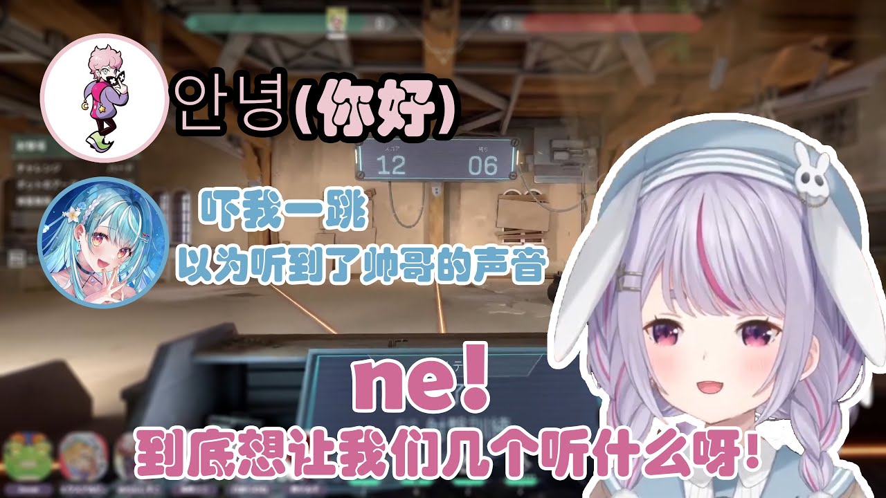 【CR杯】被阳角们包围着 欢乐训练的mimi【兎咲ミミ/中文/切/VALORANT】