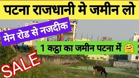 25 फीट फ्रंट वाला 1 कट्ठा जमीन खरीदे / Gola road patna me jamin @abhishekbiharizone