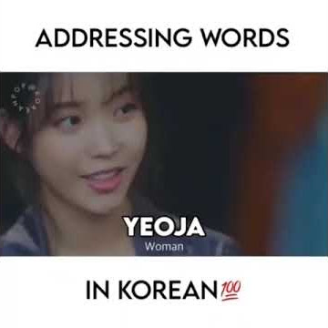 Yeobo being the favorite one | #kdrama #korea #koreanlanguage