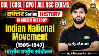 🔴 Modern History Indian National Movement | History for All SSC Exams | Class 3 | By Himanshu Sir