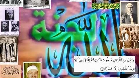 رواية ورش من نهاية سورة ألحج لفضيلة ألشيخ محمد صديق ألمنشاوي ـ ١٧