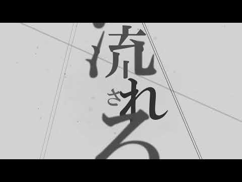 【文字PV】ペルソナ･ドッペルゲンガーズ / 文字PV