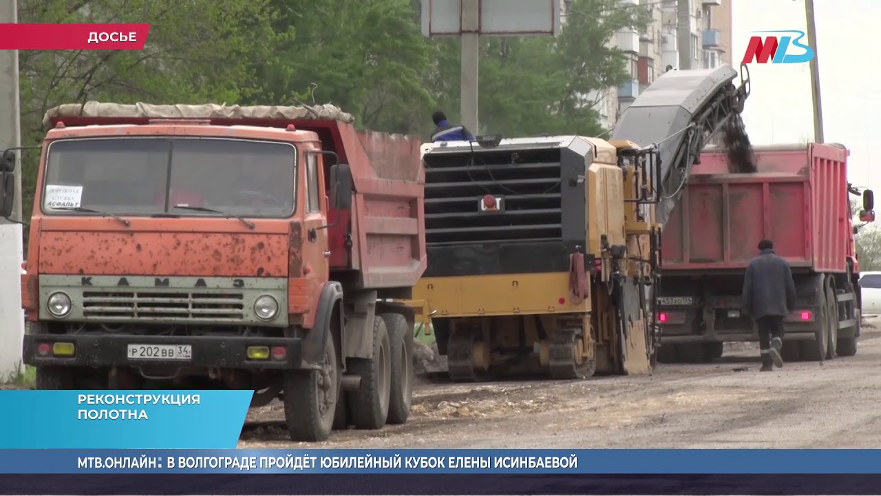 Волгоград небуг на машине