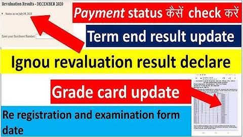 🔴{By proof} ignou revaluation result Update|How to check payment status in june 2021 exam form