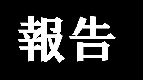 ダウト セレブ 攻略