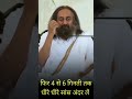 Breathing   exercise  sri sri ravishankar ji