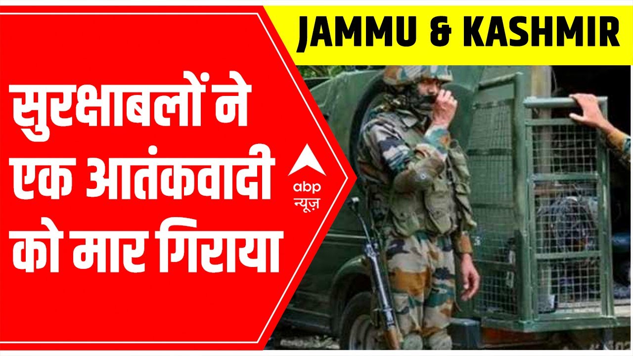 J&K: Security forces issue ALERT against militant attacks, investigation continues | ABP News