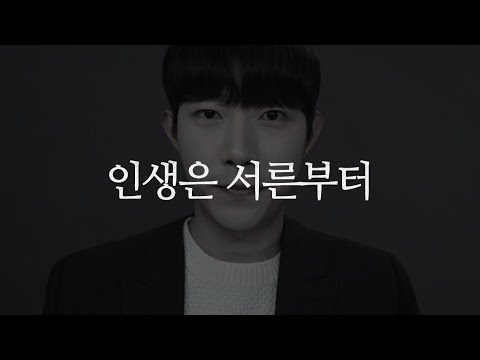 1인분의 삶을 살고 있나요? | THE BOX