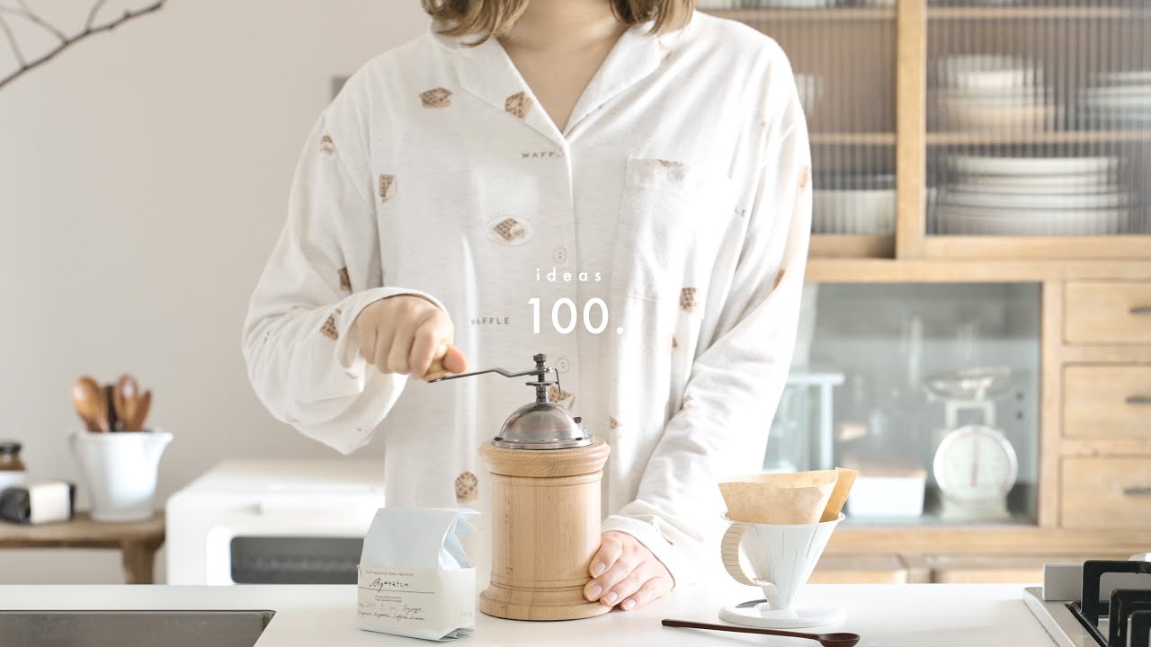 自分のご機嫌をとるための100のアイデア