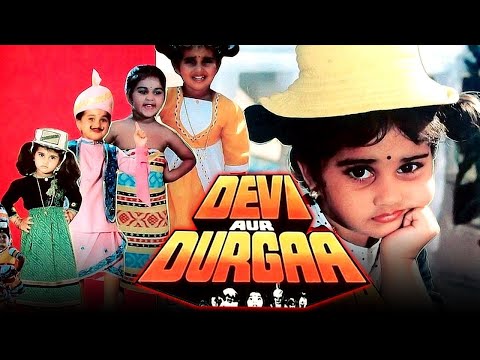 Devi Aur Durgaa still