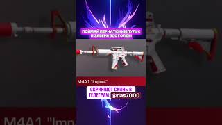 #играемвместе #игрынапк #игры #игрынарусском #игрынателефон
