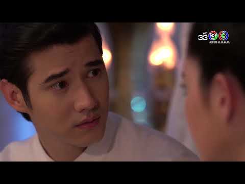 ฉันมีสิทธิ์อยู่ได้แค่ในหัวใจ ไม่ใช่ในชีวิต | บ่วงบรรจถรณ์ | Ch3Thailand