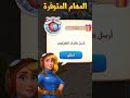 Township game game gameplay games العاب روبلوكس township Township game game gameplay games العاب روبلوكس township