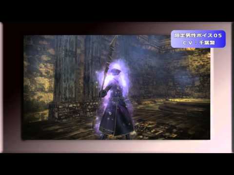 【WizardryOnline】130813ボイススフィア 千葉繁
