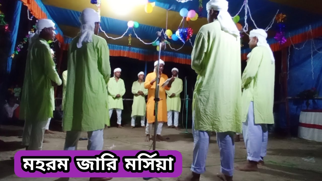 ki likhona likle khoda||Bangla jari mattom||moharram morsiya||by birbhum GTV