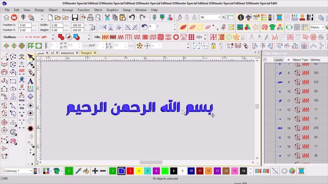 الطريقه الصحيحة للكتابه بالعربي في برنامج الويلكم e4.2