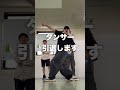 エンダー選手権