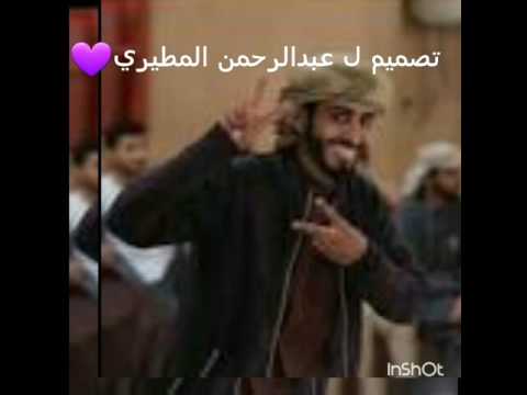 تصميم ل عبدالرحمن المطيري 