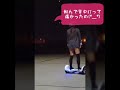 ｾｸﾞｳｪｲ風！？立ち乗り二輪電動ｽｸｰﾀｰ！？遊んだ★