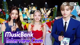 (ENG SUB)[MusicBank Interview Cam] 나연 ((NAYEON)(TWICE) Interview)l @MusicBank KBS 220624