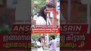 ഇങ്ങനെയൊരു മകളെ കിട്ടാൻ ഏതൊരു ഉപ്പയും കൊതിക്കും