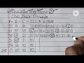 Jodi Trick Formula ll Faridabad Ghaziabad Gali Disawar dekh lo bhayio ll