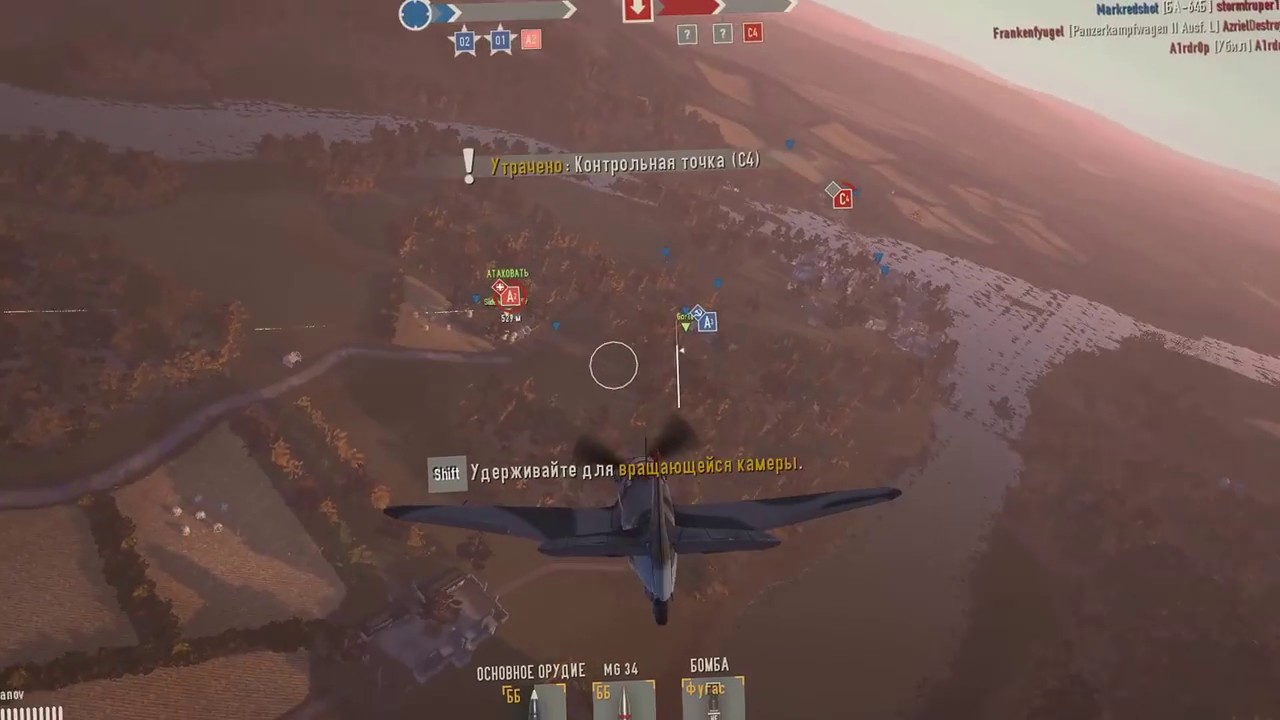 Heroes&Generals 99!!! (team) Sidewinder/ Kroster11/ Gor16