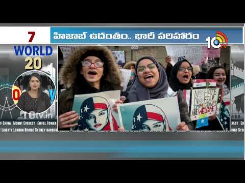 World 20 News | Gaza | America | Israel | Russia warns France | Wipro CEO | Donald Trump | 10TVNews - 10TVNEWSTELUGU