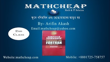 02. Fortran Programming Language (Basic Elements of Fortran)