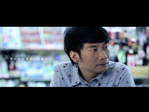 黃玠 X 黃小楨【你是不是像我一樣】Official Music Video