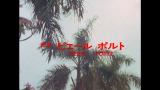 Gmen75 アゲイン 307話オープニングバージョン　YAMAHA SY77